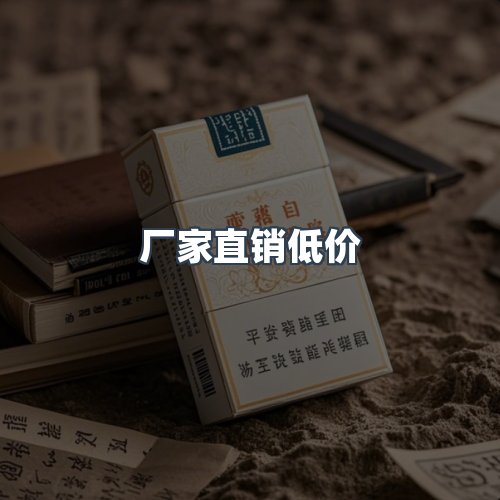 服务优势